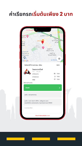 SmartWIN Screen 2