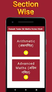 Rakesh Yadav Maths Notes Hindi