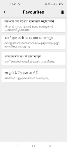 Hindi To Malayalam Translator Screen 3