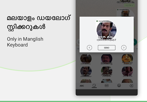 تطبيق Malayalam Keyboard برو3