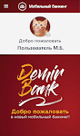 screenshot of Demir Bank Mobile Banking