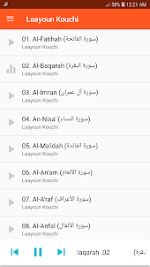 Laayoun Kouchi Full Quran MP3