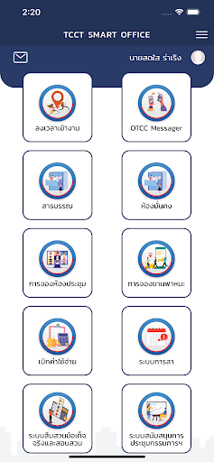 TCCT Screen 2