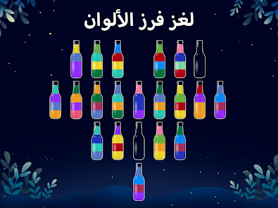 صورة لقطة الشاشة