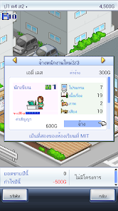 ภาพหน้าจอ