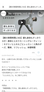 CaNARi Monalisa（カナリ/モナリザ） – Apps on Google Play