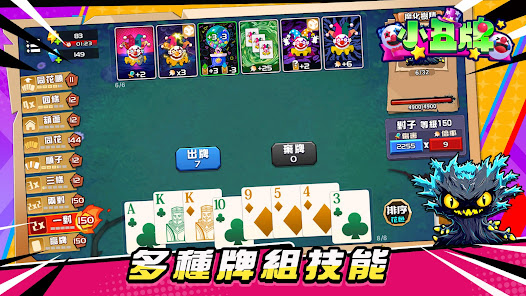 螢幕截圖圖片