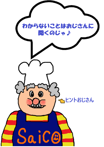 Buyキング Screen 3