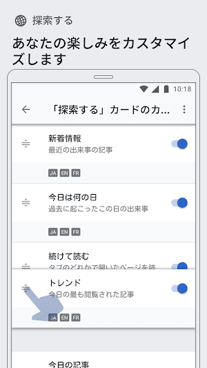 画像クリックでメニュー表示／非表示