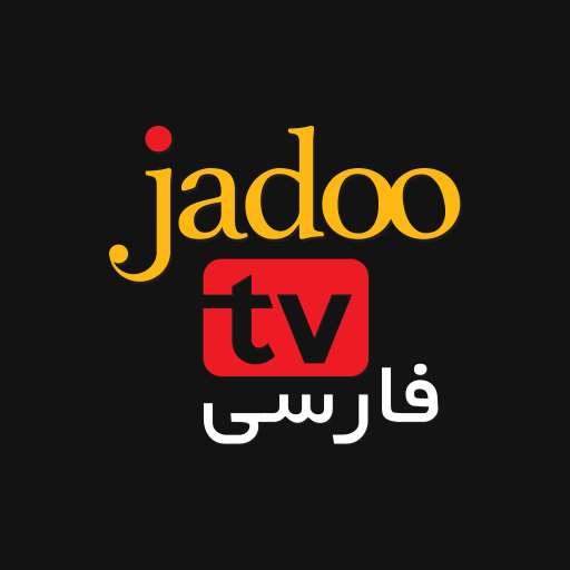 JadooTV Farsi logo