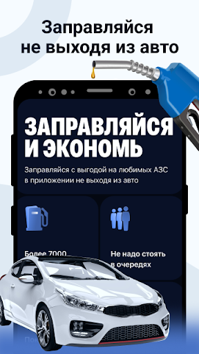 Штрафы с фото. ОСАГО онлайн Screen 2