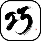 シニアナビ津 icon