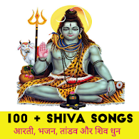 Shiva Songs -100  Top Devotional Songs of Shiva