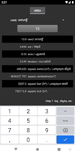 English Malayalam Dictionary Screenshot