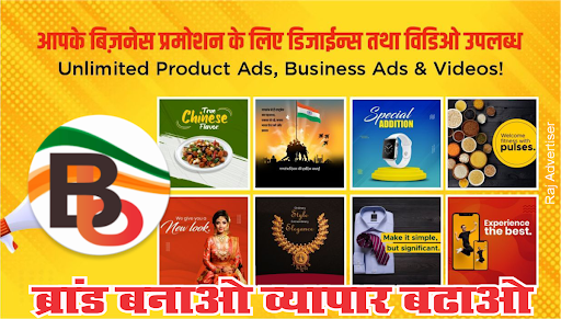Android application Brand Banao Festival App screenshort