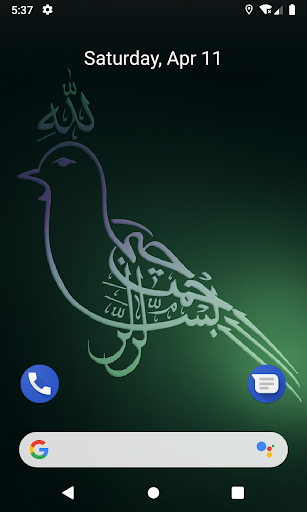 Ramjan wallpaper 2024 Screen 3
