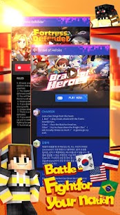 Multiplayer for Minecraft PE - Screenshot