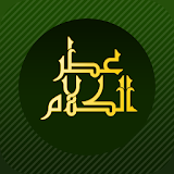 Itr Al Kalam icon