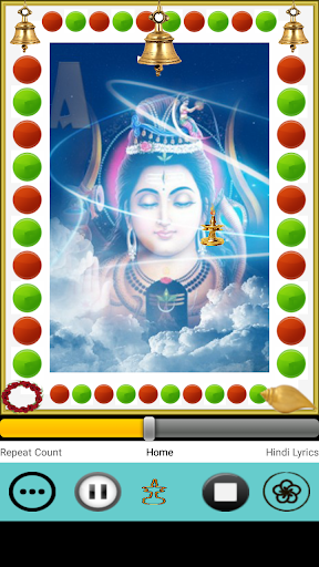 Shiva Namaskaratha Mantra Screen 2