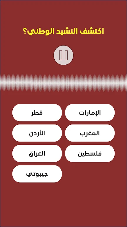 عربي كراش - لعبة الدول العربية MOD APK 02