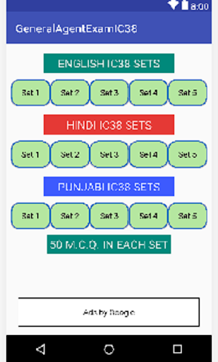 Android application General Agent Exam IC38 screenshort