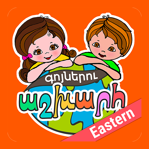 World of Colors (Eastern)  Icon
