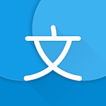 Cover Image of Tải xuống Hanping Chinese Dictionary Lite  APK