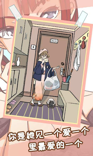 Her routine is a bit deep: gen Screen 2