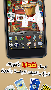 تحميل لعبة كملنا مهكرة اخر اصدار للاندرويد 2022 5