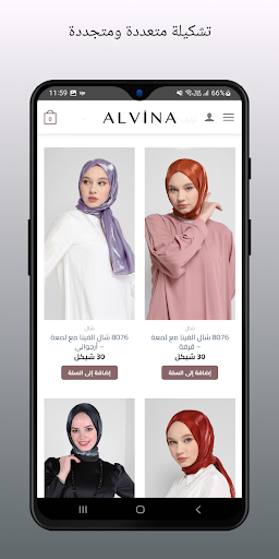 Alvina Palestine Screen 2