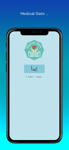 Android application Medical Gate screenshort