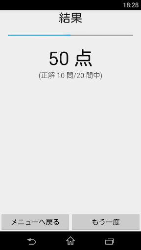 Download 小２算数 時計の計算 かんたん 反復問題集 無料 Free For Android 小２算数 時計の計算 かんたん 反復 問題集 無料 Apk Download Steprimo Com