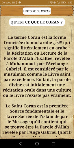 Coran: paroles de DIEU Screen 2
