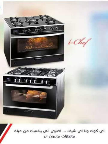 as-souqmarkat.com Screen 2
