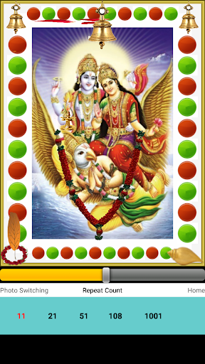 Sudarshana Ashtakam Screen 2