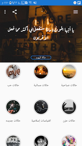 Anteprima dell'app
