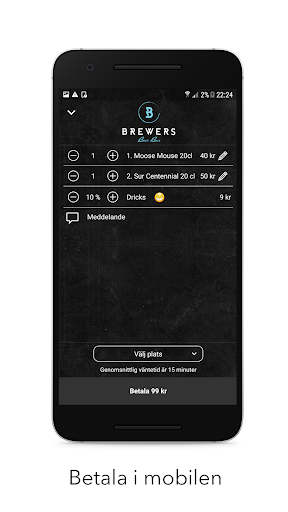 Brewers Screen 2