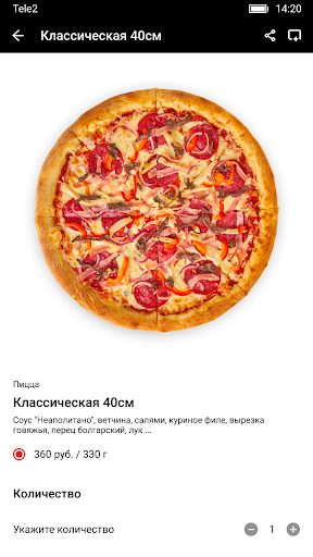 Rokket Pizza Screen 2