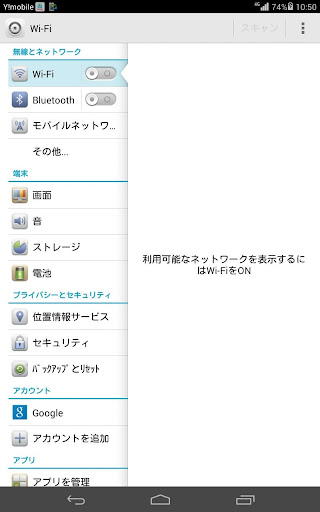 Agent_test Screen 2