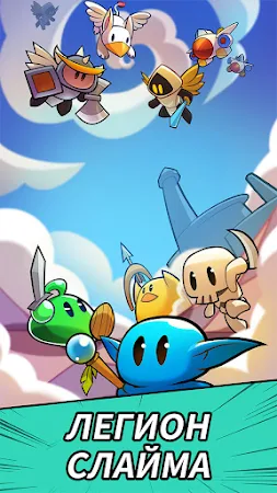 Game screenshot Slime Legion mod apk