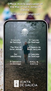 Way of St. James in Galicia Unknown