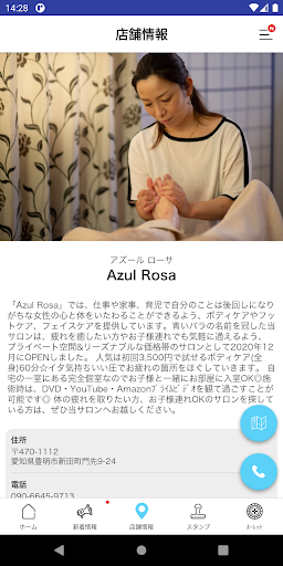 Azul Rosa Screenshot 4 - AppWisp.com