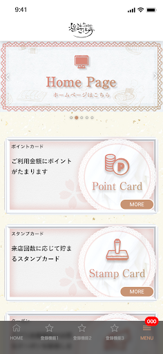 醤油SOBAさくら亭　大分・都町 Screen 2