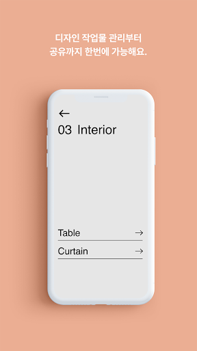 LazyStudio Screen 2