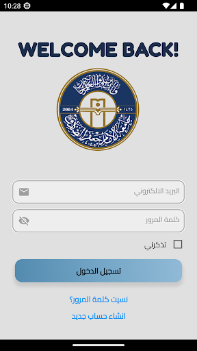 IJSU HelpDesk Screen 3