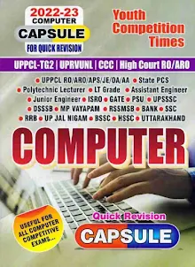 YCT Computer Book Hindi