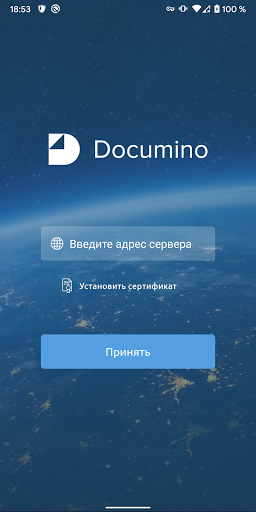 Android application Documino.СЭДО screenshort
