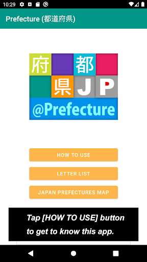 JP Prefecture  都道府県