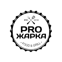 Proжарка