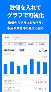 スクリーンショット画像